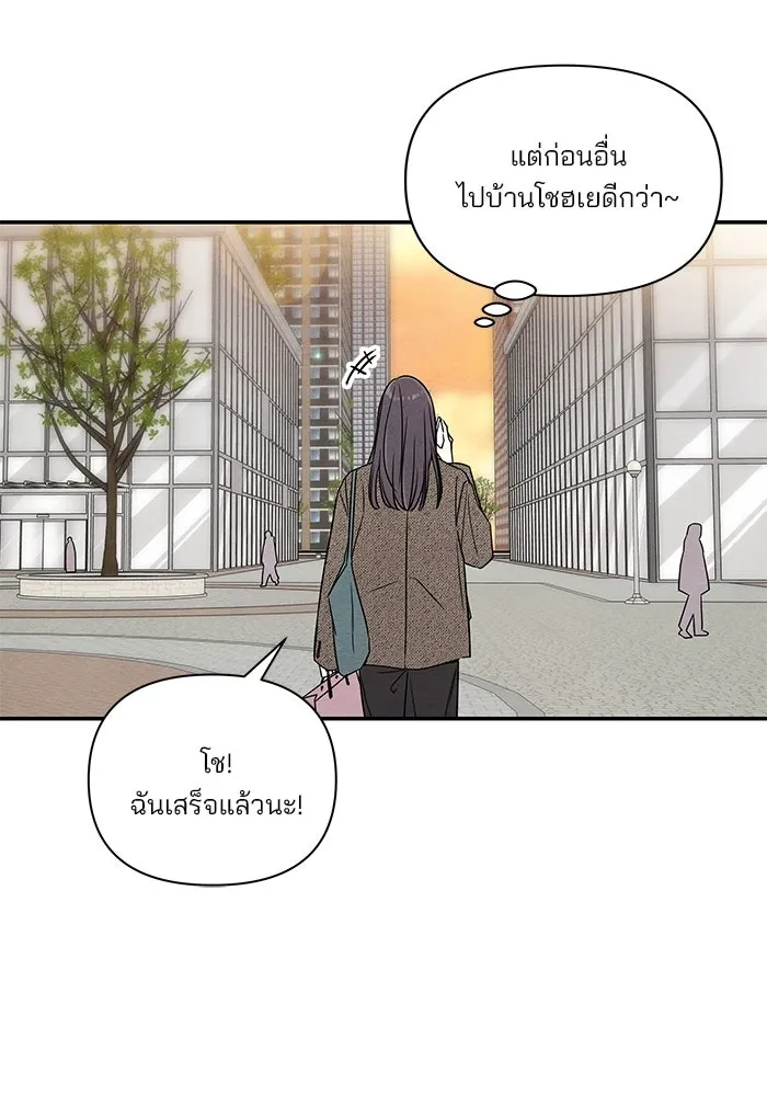 ปุลโซราได้เวลาดัง ตอนที่ 1 รูปที่ 119