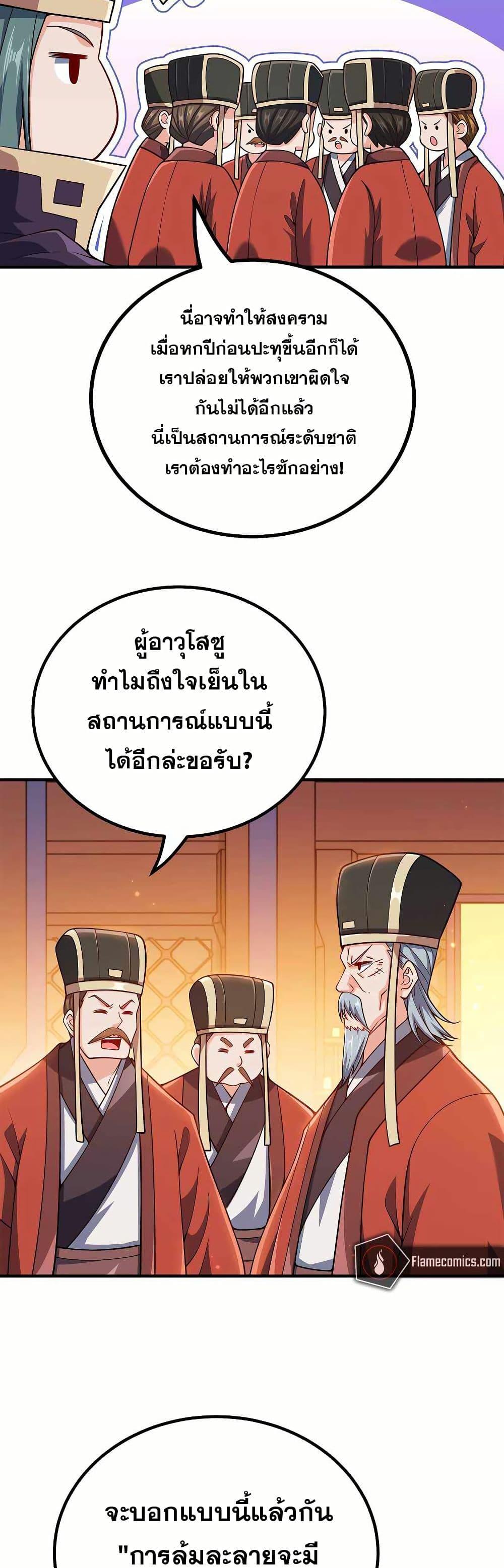 Manga-lc-com อ่านมังงะ อ่านการ์ตูน ออนไลน์ ฟรี My Wife is Actually the Future Tyrant Empress ตอนที่ 1 2 3 4 5 6 7 8 9 10 11 12 13 14 ฟรี ไม่มีโฆษณา Manga-lc - อ่าน มังงะ อ่าน การ์ตูน ออนไลน์ อ่านมังงะ ฟรี
