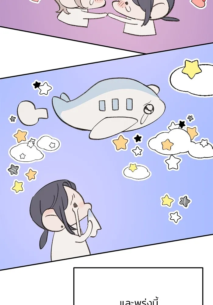 รักน้ำ รักปลา รักเธอนะ ตอนที่ 8 ปลาลุ่มหลง รูปที่ 16