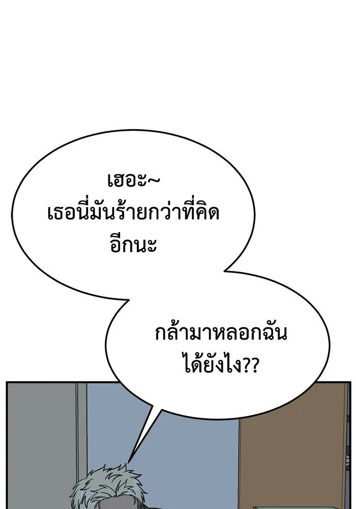 ช่วยเปลี่ยนฉันที ตอนที่ 289. ซีซัน 3 ฮันชิมแอ 5 รูปที่ 146