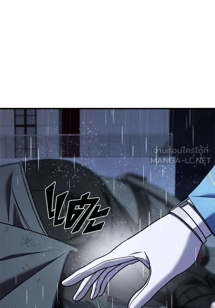 วายร้ายก็อยากมีรัก ตอนที่ 37 รูปที่ 243