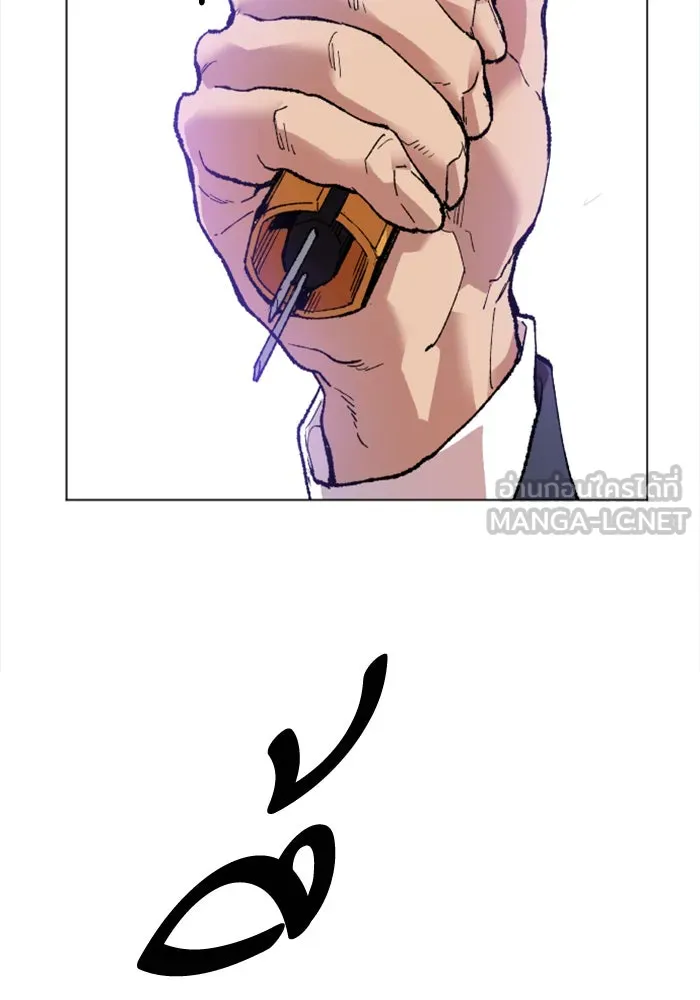 ยอดคนเลเวลทะลุ ตอนที่ 7 กิลด์บังแพสุดแข็งแกร่ง (3) รูปที่ 51