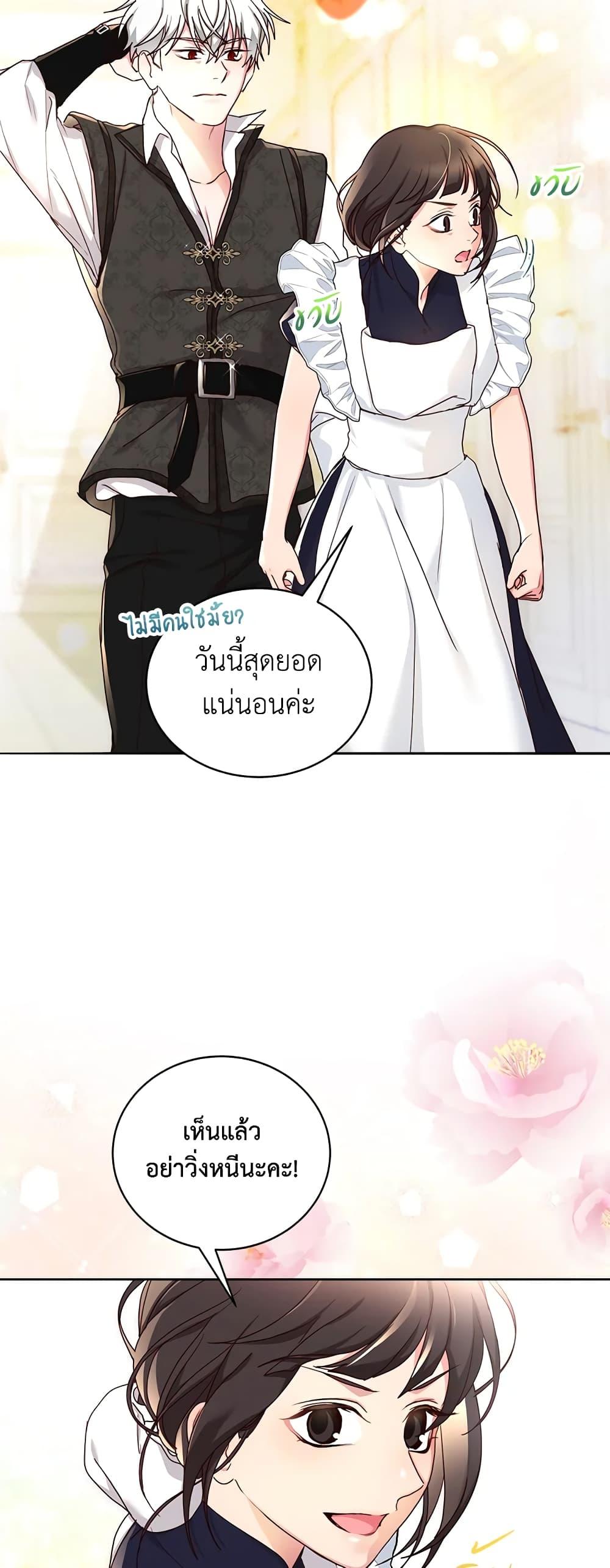 Manga-lc-com อ่านมังงะ อ่านการ์ตูน ออนไลน์ ฟรี I’ll Just Live On As A Villainess ตอนที่ 1 2 3 4 5 6 7 8 9 10 11 12 13 14 ฟรี ไม่มีโฆษณา Manga-lc - อ่าน มังงะ อ่าน การ์ตูน ออนไลน์ อ่านมังงะ ฟรี
