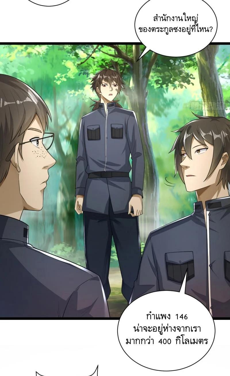 Manga-lc-com อ่านมังงะ อ่านการ์ตูน ออนไลน์ ฟรี The First Order ตอนที่ 1 2 3 4 5 6 7 8 9 10 11 12 13 14 ฟรี ไม่มีโฆษณา Manga-lc - อ่าน มังงะ อ่าน การ์ตูน ออนไลน์ อ่านมังงะ ฟรี