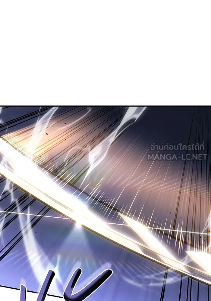 เกิดใหม่พร้อมพลังแห่งราชัน ตอนที่ 28 รูปที่ 93
