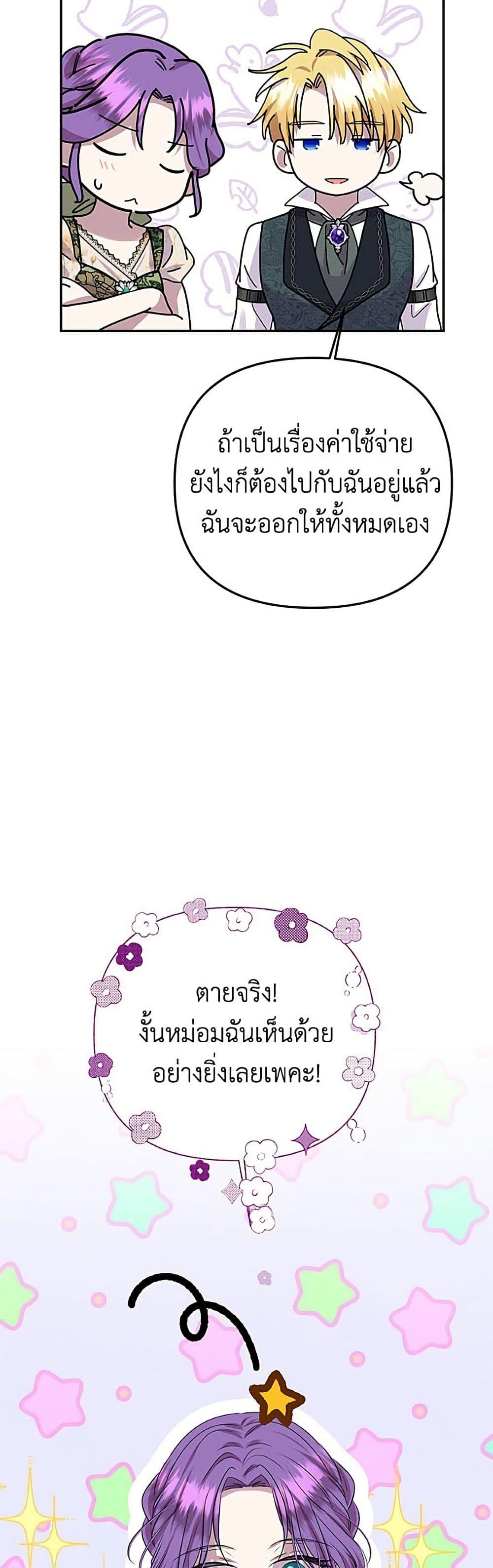 Manga-lc-com อ่านมังงะ อ่านการ์ตูน ออนไลน์ ฟรี Materialistic Princess ตอนที่ 1 2 3 4 5 6 7 8 9 10 11 12 13 14 ฟรี ไม่มีโฆษณา Manga-lc - อ่าน มังงะ อ่าน การ์ตูน ออนไลน์ อ่านมังงะ ฟรี