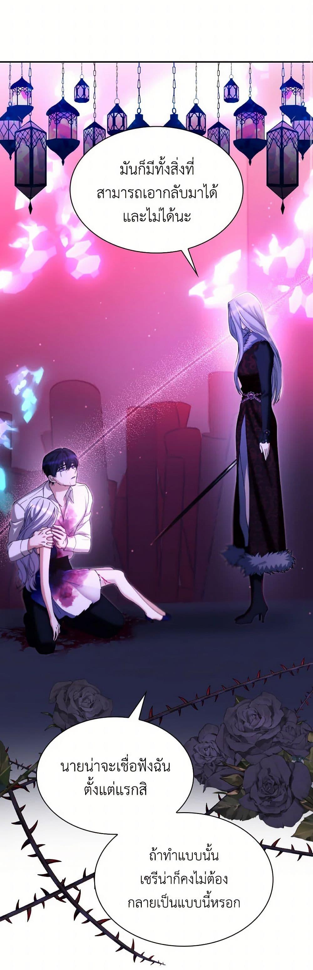 Manga-lc-com อ่านมังงะ อ่านการ์ตูน ออนไลน์ ฟรี Villains Behind the Curtains ตอนที่ 1 2 3 4 5 6 7 8 9 10 11 12 13 14 ฟรี ไม่มีโฆษณา Manga-lc - อ่าน มังงะ อ่าน การ์ตูน ออนไลน์ อ่านมังงะ ฟรี