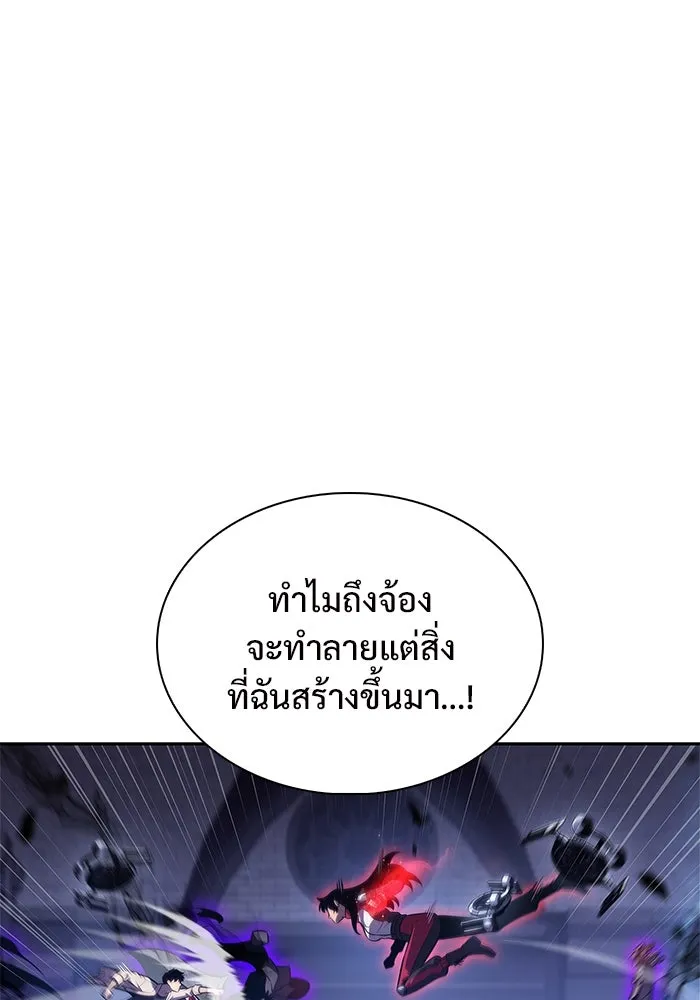 ผู้เล่นหน้าใหม่เลเวลแมกซ์ ตอนที่ 166 กองกำลังเสริมที่แกร่งที่สุด ( รูปที่ 136
