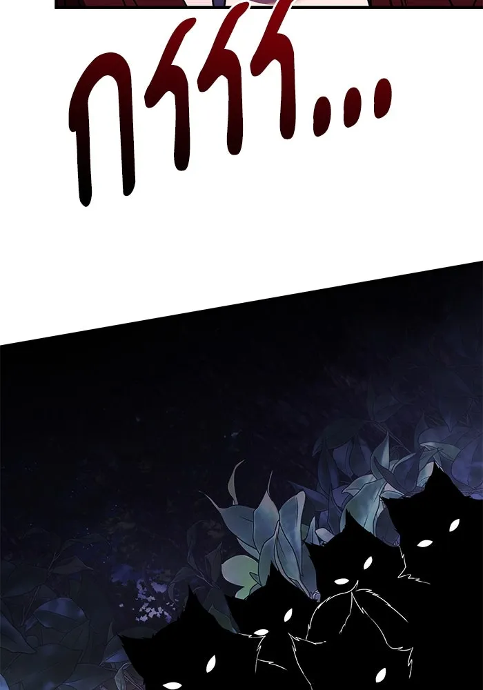 อัศวินดำล่าท้าเวลา ตอนที่ 11 รูปที่ 160