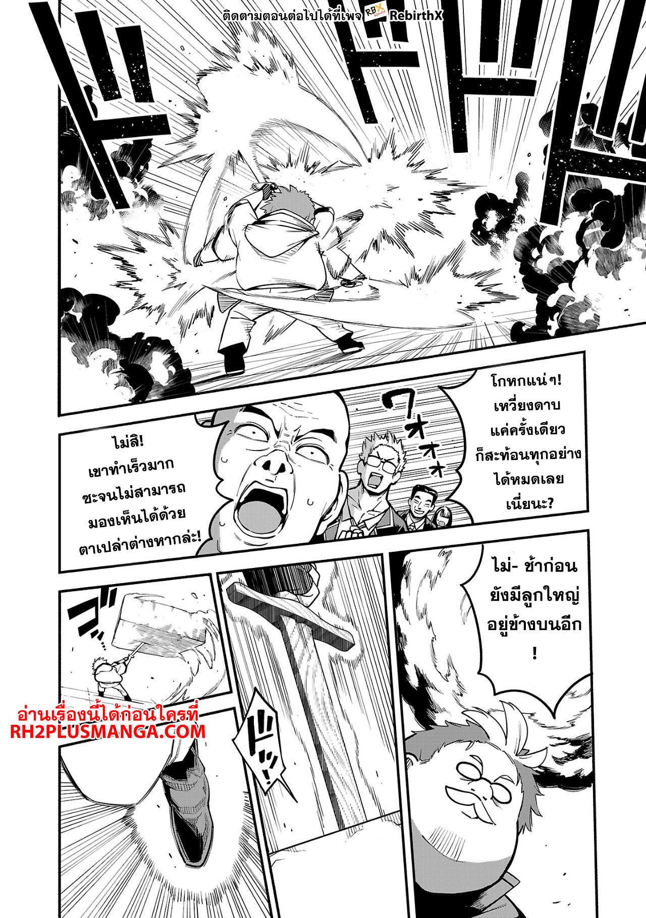 Manga-lc-com อ่านมังงะ อ่านการ์ตูน ออนไลน์ ฟรี Tensei ni Hakobi Jin no Isekai Kouryakuhou เกิดใหม่เป็นคนแบกกระเป๋า ตอนที่ 1 2 3 4 5 6 7 8 9 10 11 12 13 14 ฟรี ไม่มีโฆษณา Manga-lc - อ่าน มังงะ อ่าน การ์ตูน ออนไลน์ อ่านมังงะ ฟรี