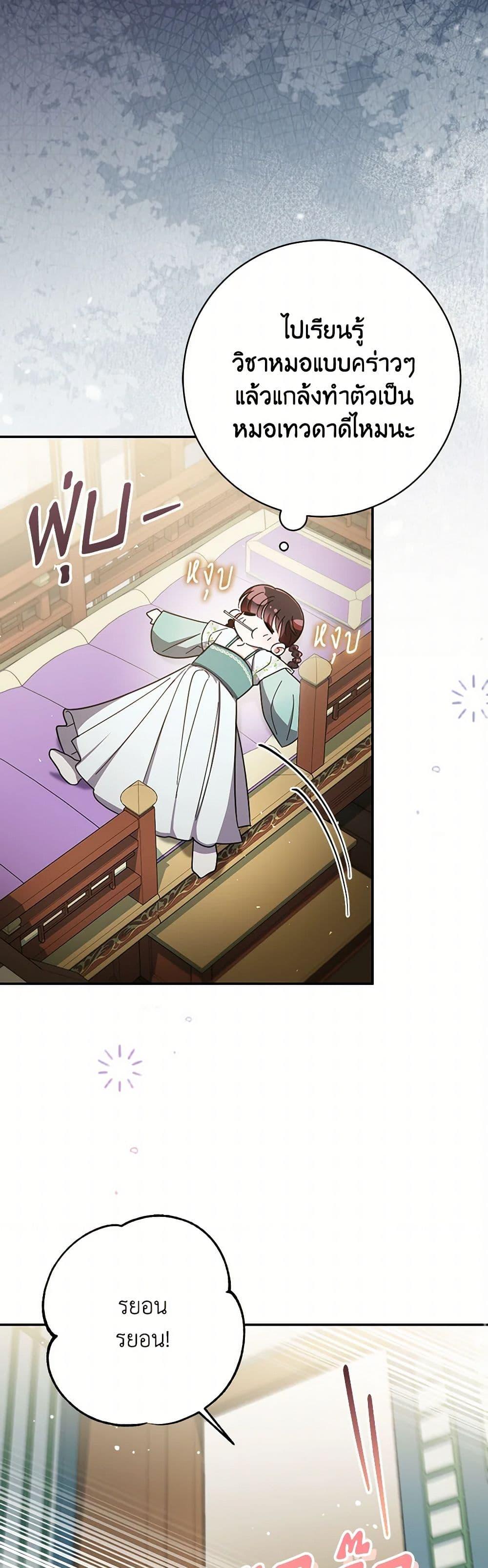 Manga-lc-com อ่านมังงะ อ่านการ์ตูน ออนไลน์ ฟรี The Overflowing Elixir of the Fallen House ตอนที่ 1 2 3 4 5 6 7 8 9 10 11 12 13 14 ฟรี ไม่มีโฆษณา Manga-lc - อ่าน มังงะ อ่าน การ์ตูน ออนไลน์ อ่านมังงะ ฟรี