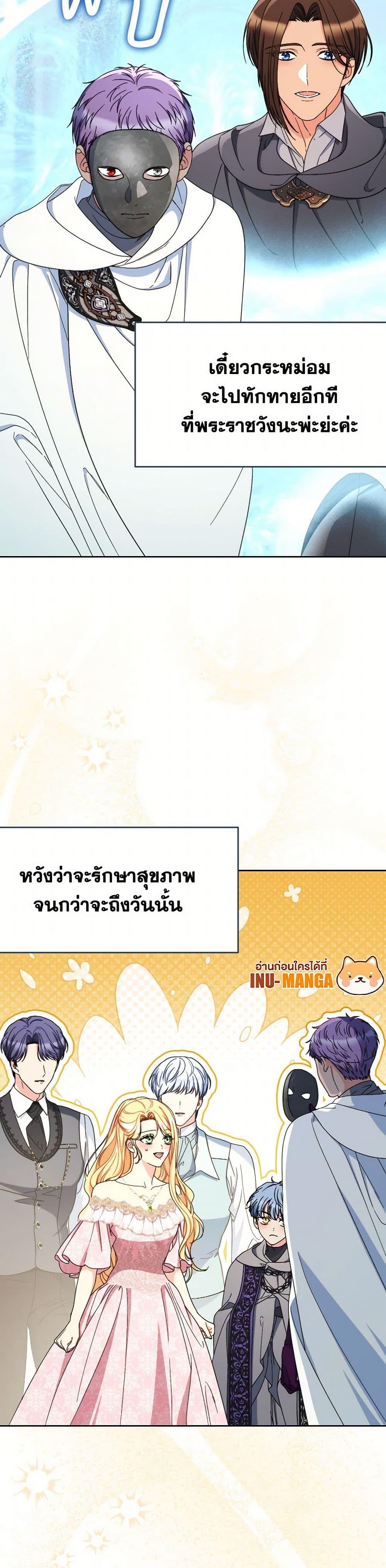 Manga-lc-com อ่านมังงะ อ่านการ์ตูน ออนไลน์ ฟรี I Raised My Younger Sister Beautifully ตอนที่ 1 2 3 4 5 6 7 8 9 10 11 12 13 14 ฟรี ไม่มีโฆษณา Manga-lc - อ่าน มังงะ อ่าน การ์ตูน ออนไลน์ อ่านมังงะ ฟรี