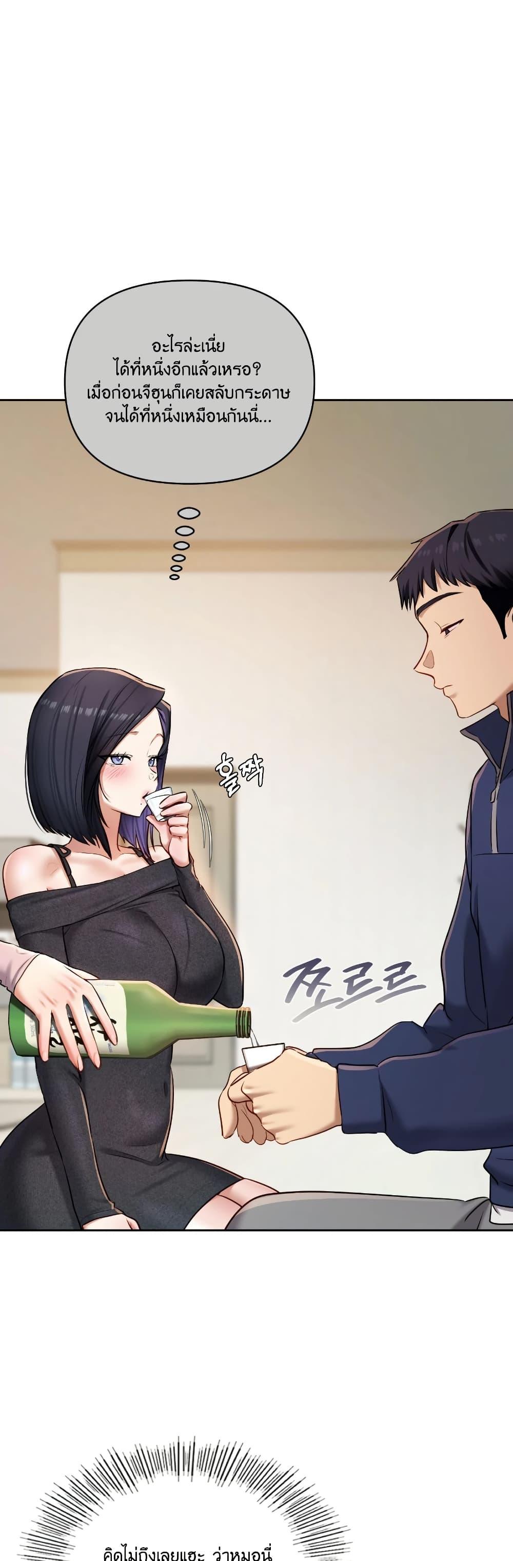 Doujin-Lc- อ่าน โดจิน มังฮวา เกาหลี ญี่ปุ่น จีน แปลไทย The Professor’s ตอนที่ 1 2 3 4 5 6 7 8 9 10 11 12 13 14 ฟรี ไม่มีโฆษณา อ่าน โดจิน Manhwa เกาหลี ญี่ปุ่น จีน เรามีครบ คัดมาให้เน้นๆ โดจิน 18+ รับประกันความฟินโดย  Doujin Lc