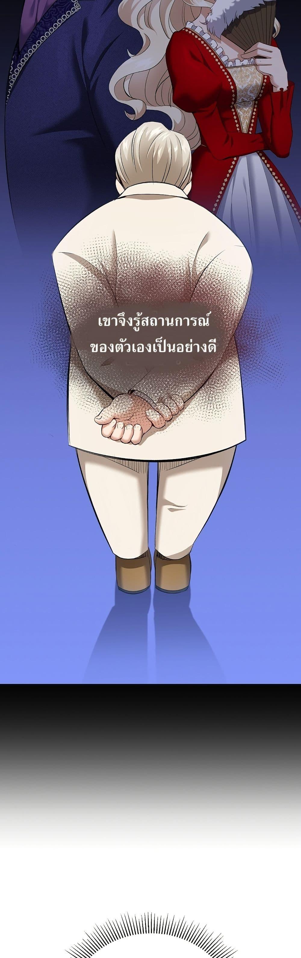 Manga-lc-com อ่านมังงะ อ่านการ์ตูน ออนไลน์ ฟรี Kill the Emperor ตอนที่ 1 2 3 4 5 6 7 8 9 10 11 12 13 14 ฟรี ไม่มีโฆษณา Manga-lc - อ่าน มังงะ อ่าน การ์ตูน ออนไลน์ อ่านมังงะ ฟรี