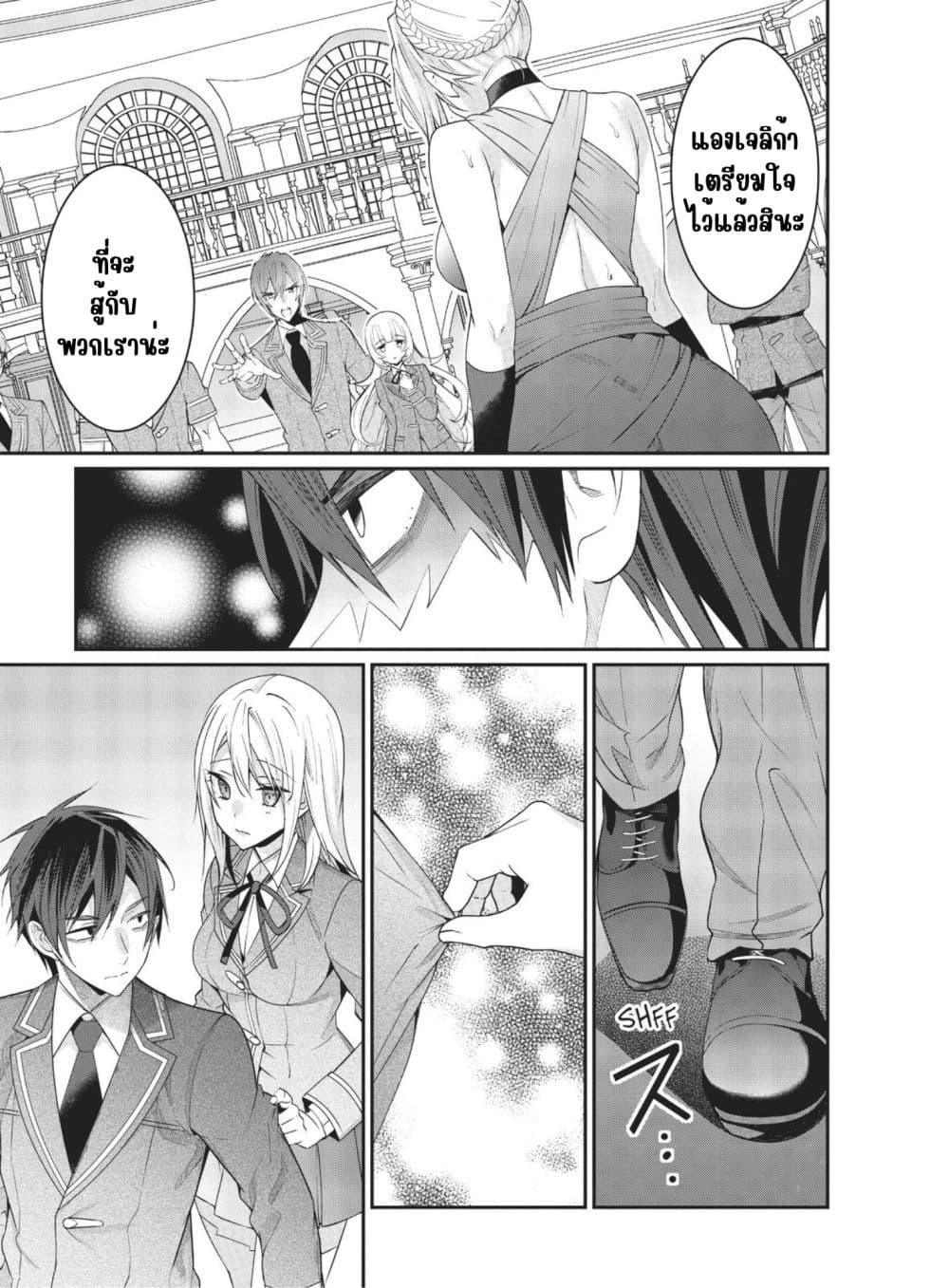 Manga-lc-com อ่านมังงะ อ่านการ์ตูน ออนไลน์ ฟรี Otome Game Sekai wa Mob ni Kibishii Sekai Desu ตอนที่ 1 2 3 4 5 6 7 8 9 10 11 12 13 14 ฟรี ไม่มีโฆษณา Manga-lc - อ่าน มังงะ อ่าน การ์ตูน ออนไลน์ อ่านมังงะ ฟรี