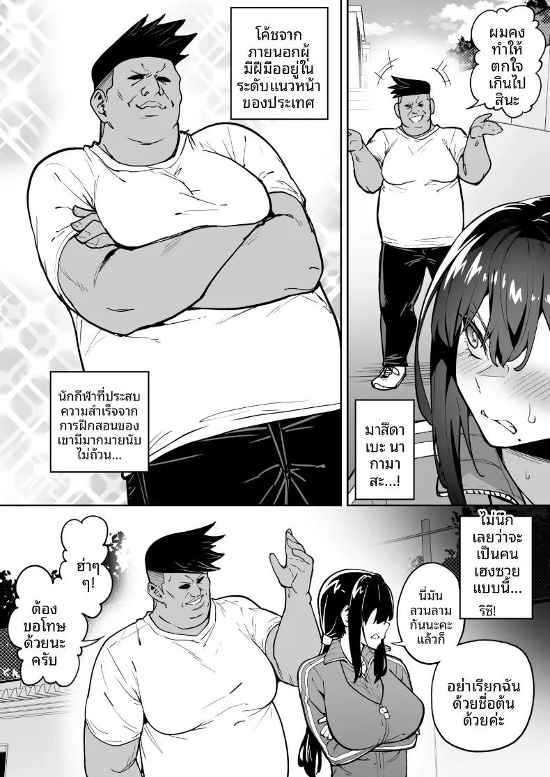 Doujin-Lc- อ่าน โดจิน มังฮวา เกาหลี ญี่ปุ่น จีน แปลไทย ค่ายฝึกอบรมเพิ่มสมรรถภาพทางเพศ (Takurowo) ตอนที่ 1 2 3 4 5 6 7 8 9 10 11 12 13 14 ฟรี ไม่มีโฆษณา อ่าน โดจิน Manhwa เกาหลี ญี่ปุ่น จีน เรามีครบ คัดมาให้เน้นๆ โดจิน 18+ รับประกันความฟินโดย  Doujin Lc