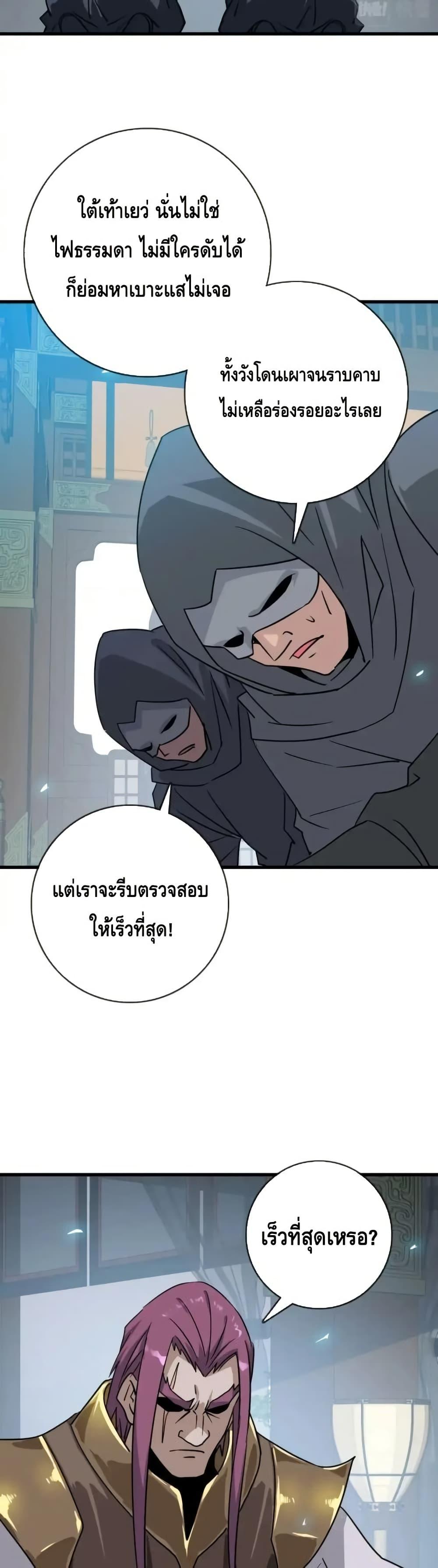 Manga-lc-com อ่านมังงะ อ่านการ์ตูน ออนไลน์ ฟรี CrazyLeveling ตอนที่ 1 2 3 4 5 6 7 8 9 10 11 12 13 14 ฟรี ไม่มีโฆษณา Manga-lc - อ่าน มังงะ อ่าน การ์ตูน ออนไลน์ อ่านมังงะ ฟรี