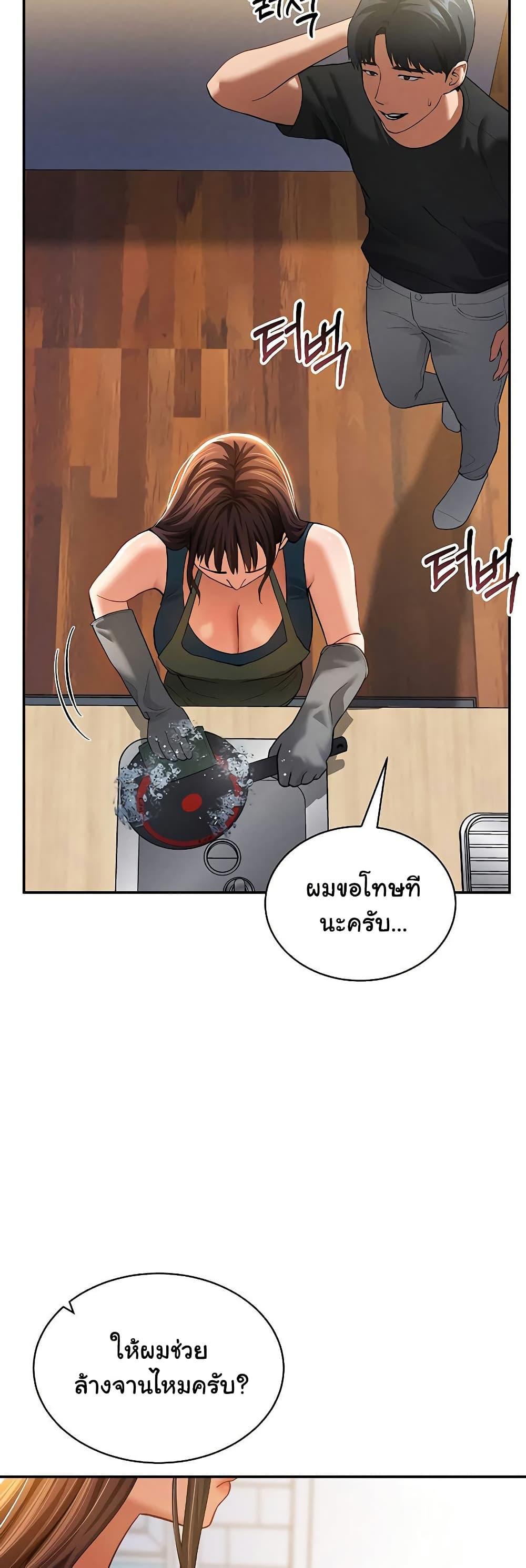 Doujin-Lc- อ่าน โดจิน มังฮวา เกาหลี ญี่ปุ่น จีน แปลไทย My Eyes Now See Desire ตอนที่ 1 2 3 4 5 6 7 8 9 10 11 12 13 14 ฟรี ไม่มีโฆษณา อ่าน โดจิน Manhwa เกาหลี ญี่ปุ่น จีน เรามีครบ คัดมาให้เน้นๆ โดจิน 18+ รับประกันความฟินโดย  Doujin Lc