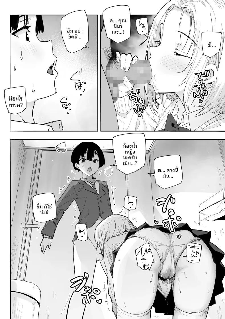 Doujin-Lc- อ่าน โดจิน มังฮวา เกาหลี ญี่ปุ่น จีน แปลไทย ได้ฉันช่วยชีวิตสาวน้อยผู้โดดเดี่ยว (Aloha Natsumi) ตอนที่ 1 2 3 4 5 6 7 8 9 10 11 12 13 14 ฟรี ไม่มีโฆษณา อ่าน โดจิน Manhwa เกาหลี ญี่ปุ่น จีน เรามีครบ คัดมาให้เน้นๆ โดจิน 18+ รับประกันความฟินโดย  Doujin Lc