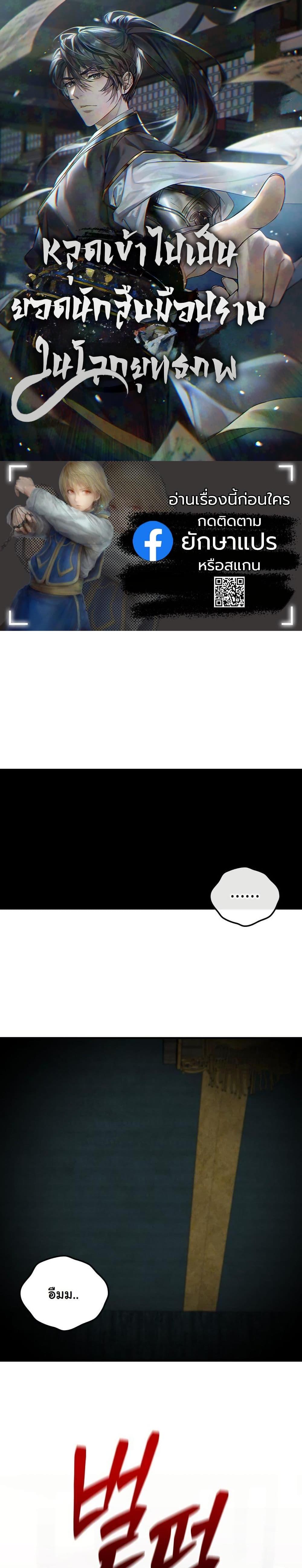 Manga-lc-com อ่านมังงะ อ่านการ์ตูน ออนไลน์ ฟรี How to Survive as a Martial World Civil Servant ตอนที่ 1 2 3 4 5 6 7 8 9 10 11 12 13 14 ฟรี ไม่มีโฆษณา Manga-lc - อ่าน มังงะ อ่าน การ์ตูน ออนไลน์ อ่านมังงะ ฟรี