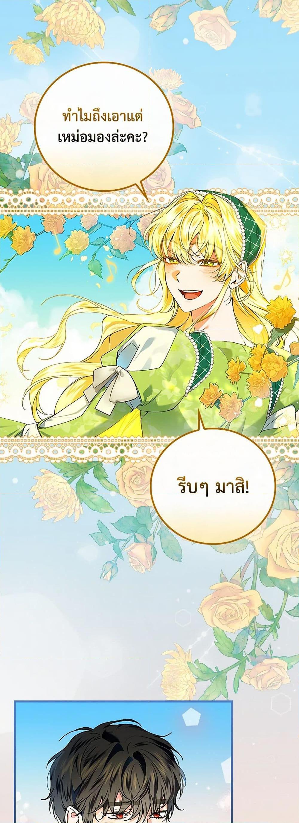 Manga-lc-com อ่านมังงะ อ่านการ์ตูน ออนไลน์ ฟรี The Perfect Plan for a Fairy-Tale Ending ตอนที่ 1 2 3 4 5 6 7 8 9 10 11 12 13 14 ฟรี ไม่มีโฆษณา Manga-lc - อ่าน มังงะ อ่าน การ์ตูน ออนไลน์ อ่านมังงะ ฟรี
