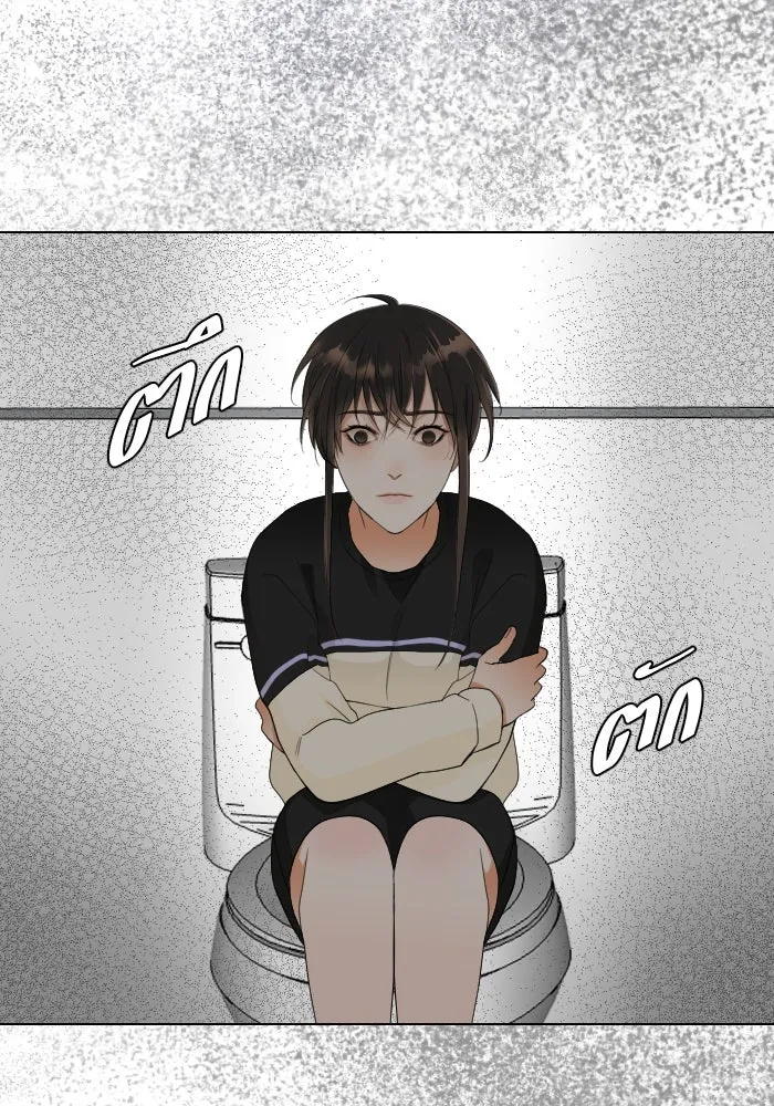 2nd Love หนุ่มเฮ้วสาวbrเปรี้ยวรักเดียวโด ตอนที่ 28 รูปที่ 68