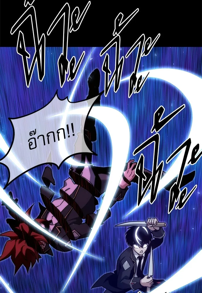 ชำแหละอะคาเดมีด้วยมีดแล่ปลา ตอนที่ 15 ไม่มีวันที่ลมจะสงบนิ่ง (3) รูปที่ 125