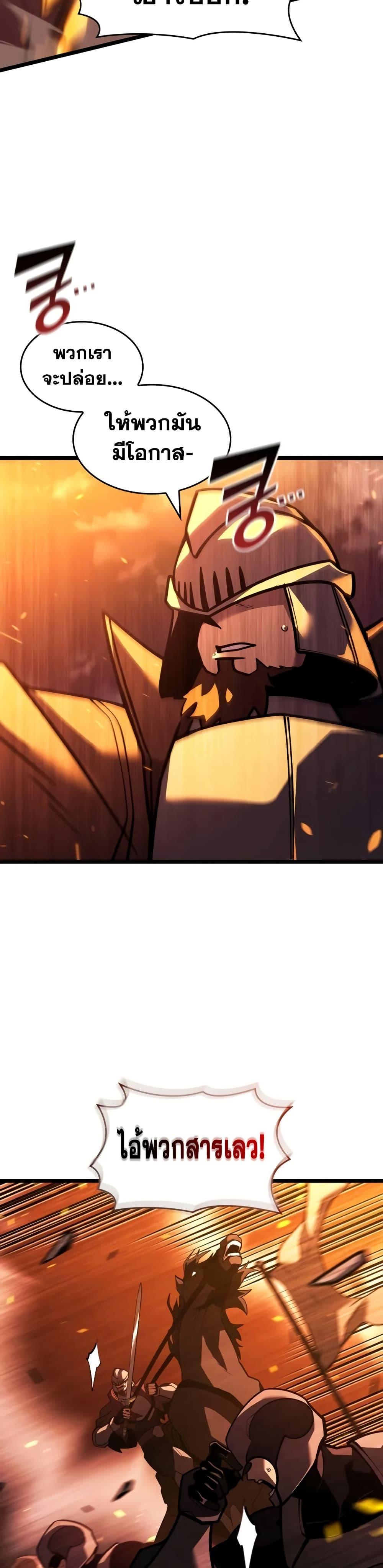 Manga-lc-com อ่านมังงะ อ่านการ์ตูน ออนไลน์ ฟรี Return of the SSS-Class Ranker ตอนที่ 1 2 3 4 5 6 7 8 9 10 11 12 13 14 ฟรี ไม่มีโฆษณา Manga-lc - อ่าน มังงะ อ่าน การ์ตูน ออนไลน์ อ่านมังงะ ฟรี