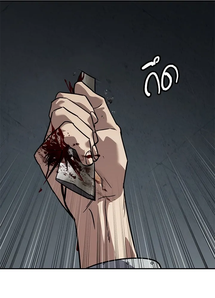 กฎเหล็กบ้านสายลับ ตอนที่ 24 รูปที่ 119