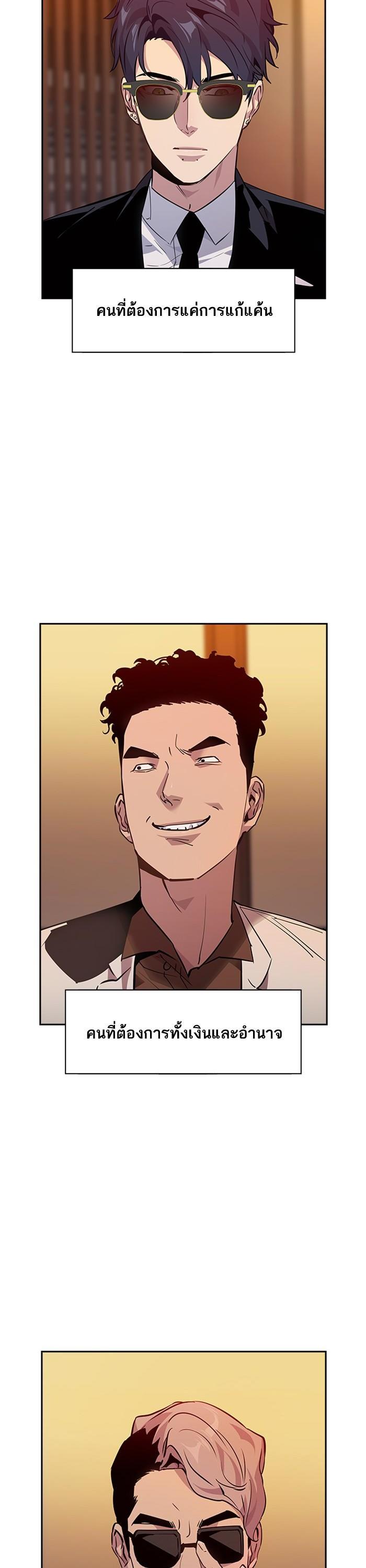Manga-lc-com อ่านมังงะ อ่านการ์ตูน ออนไลน์ ฟรี The World Is Money and Power กลโกงโลกพนัน ตอนที่ 1 2 3 4 5 6 7 8 9 10 11 12 13 14 ฟรี ไม่มีโฆษณา Manga-lc - อ่าน มังงะ อ่าน การ์ตูน ออนไลน์ อ่านมังงะ ฟรี