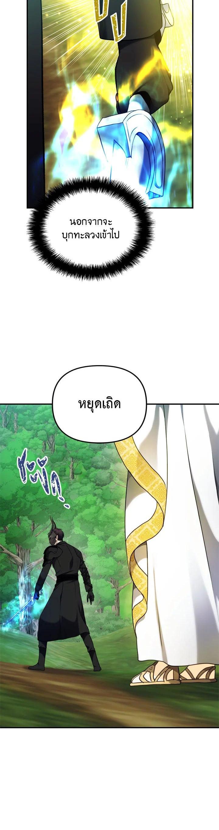 Manga-lc-com อ่านมังงะ อ่านการ์ตูน ออนไลน์ ฟรี Second Life Ranker ตอนที่ 1 2 3 4 5 6 7 8 9 10 11 12 13 14 ฟรี ไม่มีโฆษณา Manga-lc - อ่าน มังงะ อ่าน การ์ตูน ออนไลน์ อ่านมังงะ ฟรี