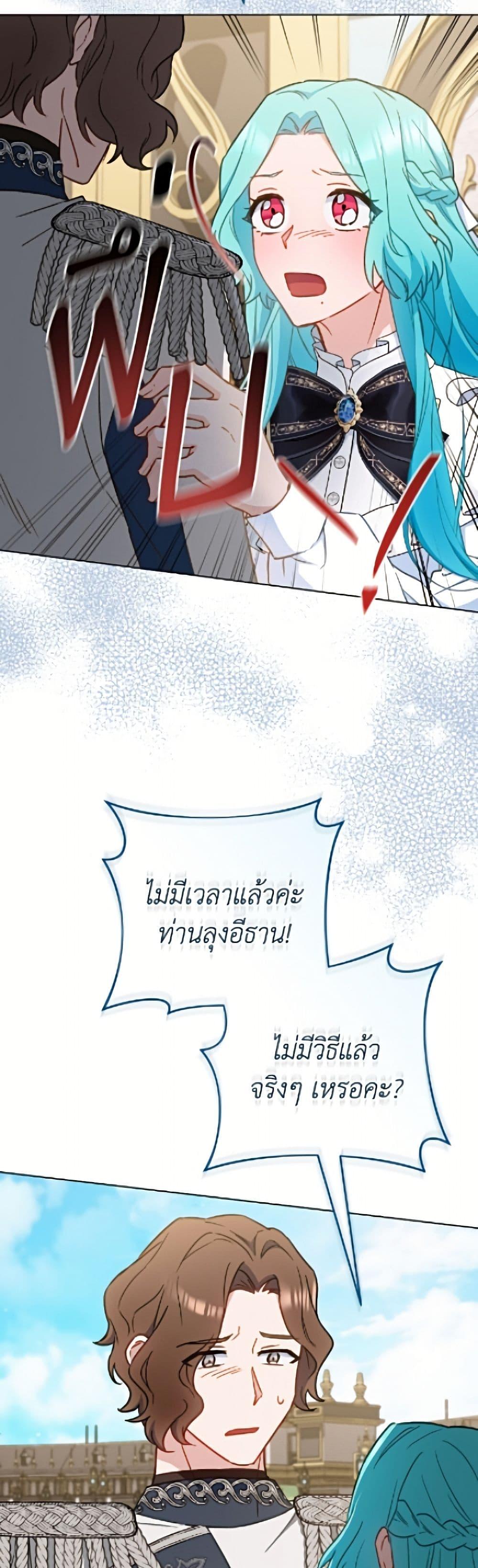 Manga-lc-com อ่านมังงะ อ่านการ์ตูน ออนไลน์ ฟรี The Young Lady Is a Royal Chef ตอนที่ 1 2 3 4 5 6 7 8 9 10 11 12 13 14 ฟรี ไม่มีโฆษณา Manga-lc - อ่าน มังงะ อ่าน การ์ตูน ออนไลน์ อ่านมังงะ ฟรี