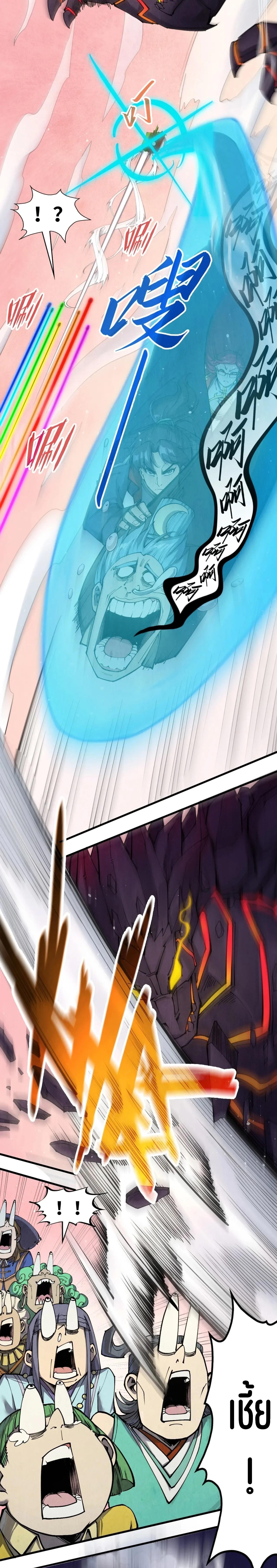 Manga-lc-com อ่านมังงะ อ่านการ์ตูน ออนไลน์ ฟรี The Eternal Supreme ตอนที่ 1 2 3 4 5 6 7 8 9 10 11 12 13 14 ฟรี ไม่มีโฆษณา Manga-lc - อ่าน มังงะ อ่าน การ์ตูน ออนไลน์ อ่านมังงะ ฟรี