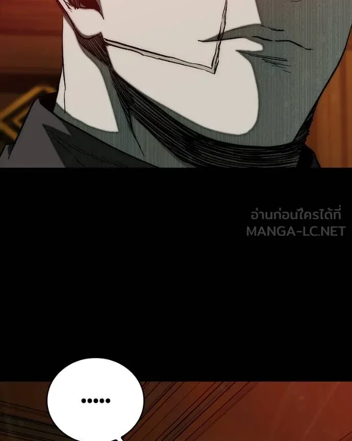 เกาลูน ตอนที่ 29 รูปที่ 178