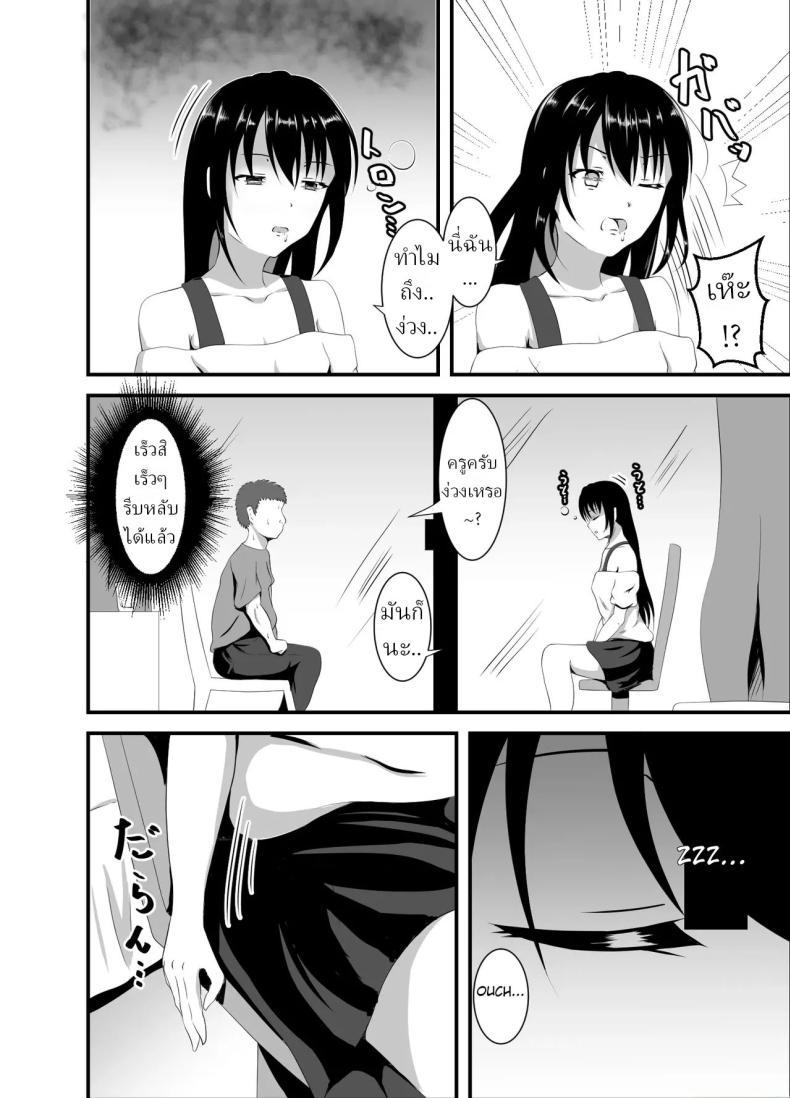 Doujin-Lc- อ่าน โดจิน มังฮวา เกาหลี ญี่ปุ่น จีน แปลไทย ติวเตอร์ปากหมาต้องโดนจับตอก (Iiyo Koiyo) ตอนที่ 1 2 3 4 5 6 7 8 9 10 11 12 13 14 ฟรี ไม่มีโฆษณา อ่าน โดจิน Manhwa เกาหลี ญี่ปุ่น จีน เรามีครบ คัดมาให้เน้นๆ โดจิน 18+ รับประกันความฟินโดย  Doujin Lc