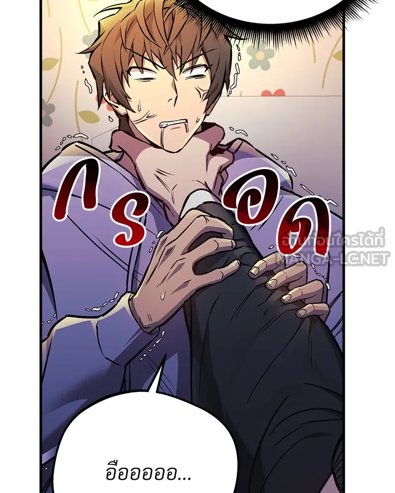 สัปดาห์นี้งดอัปตอนใหม่ ตอนที่ 24 รูปที่ 30