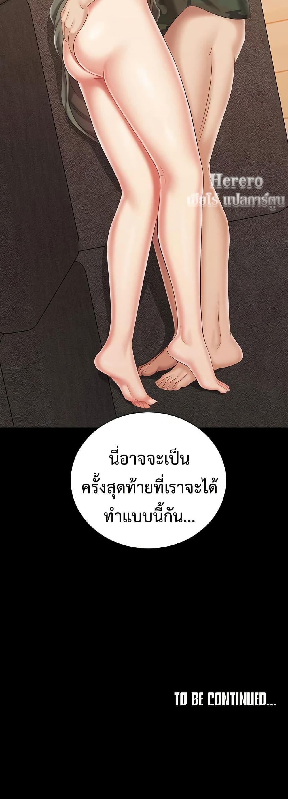 Doujin-Lc- อ่าน โดจิน มังฮวา เกาหลี ญี่ปุ่น จีน แปลไทย My Sister’s Duty ตอนที่ 1 2 3 4 5 6 7 8 9 10 11 12 13 14 ฟรี ไม่มีโฆษณา อ่าน โดจิน Manhwa เกาหลี ญี่ปุ่น จีน เรามีครบ คัดมาให้เน้นๆ โดจิน 18+ รับประกันความฟินโดย  Doujin Lc