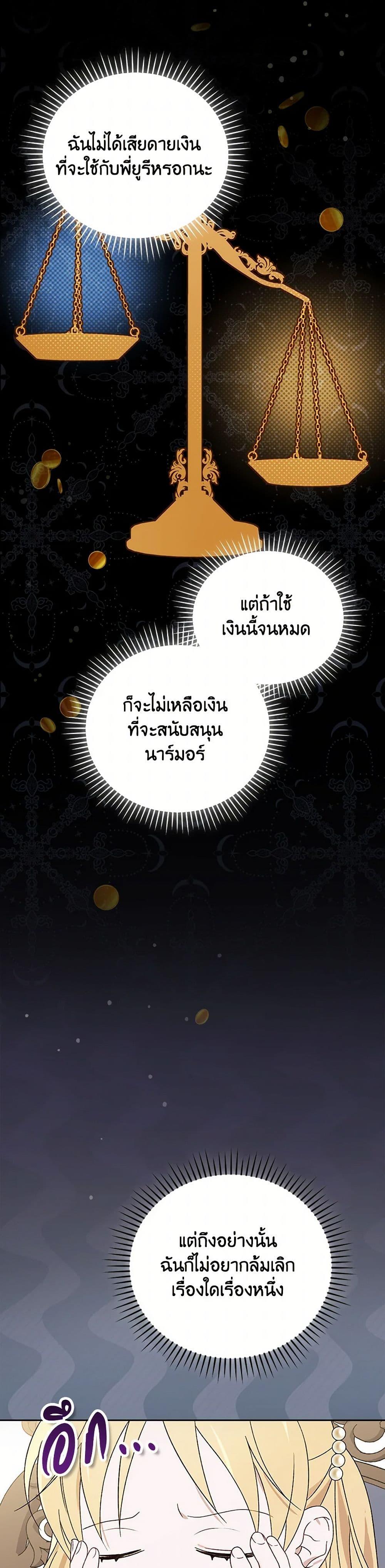 Manga-lc-com อ่านมังงะ อ่านการ์ตูน ออนไลน์ ฟรี I Was Just Having Fun With the Time Limit ตอนที่ 1 2 3 4 5 6 7 8 9 10 11 12 13 14 ฟรี ไม่มีโฆษณา Manga-lc - อ่าน มังงะ อ่าน การ์ตูน ออนไลน์ อ่านมังงะ ฟรี