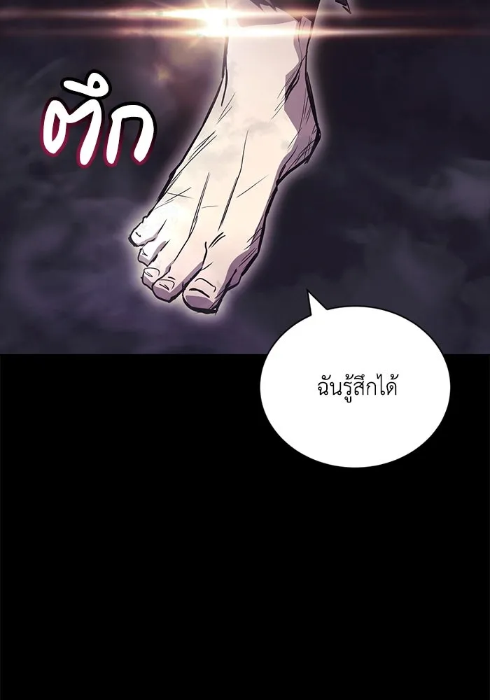 ชีวิตพลิกผันของลอร์ดผู้เกียจคร้าน ตอนที่ 84 ตั้งเป้าหมาย รูปที่ 50
