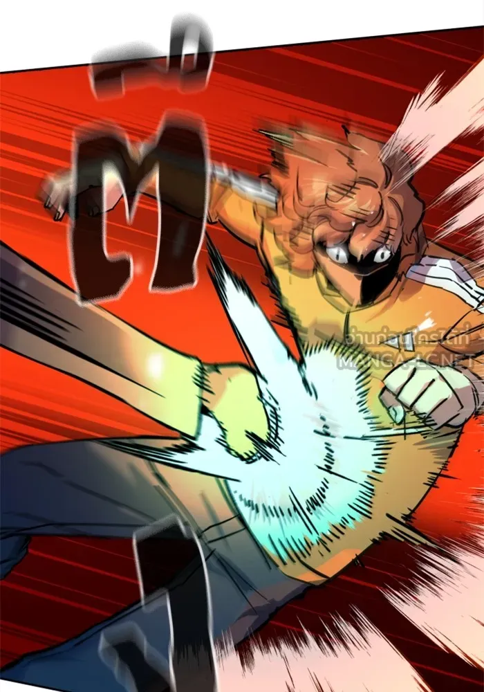 พี่ชายสายบอดี้การ์ด ตอนที่ 207 รูปที่ 105