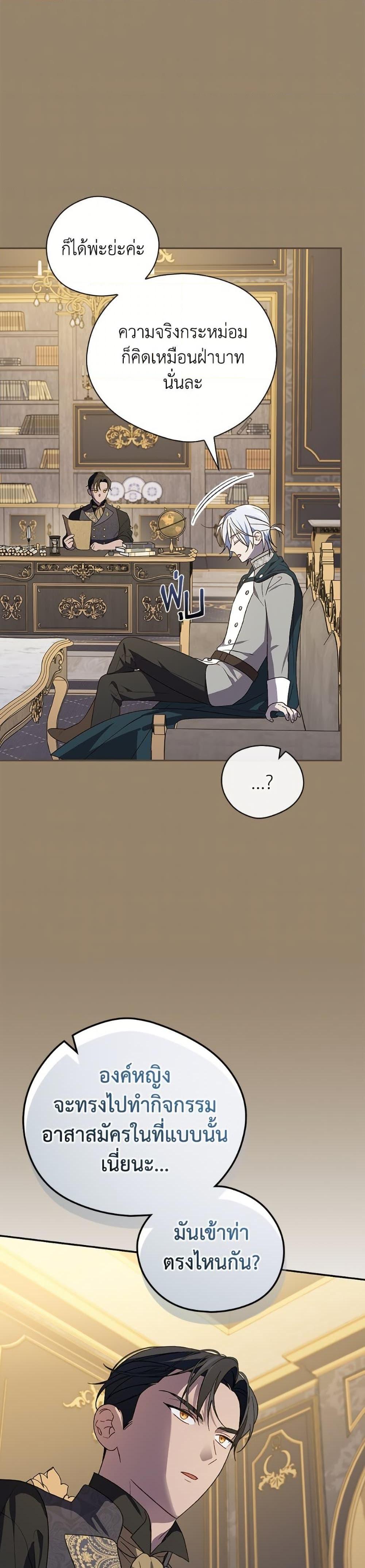 Manga-lc-com อ่านมังงะ อ่านการ์ตูน ออนไลน์ ฟรี Please Don’t Come To The Villainess’ Stationery Store! ตอนที่ 1 2 3 4 5 6 7 8 9 10 11 12 13 14 ฟรี ไม่มีโฆษณา Manga-lc - อ่าน มังงะ อ่าน การ์ตูน ออนไลน์ อ่านมังงะ ฟรี