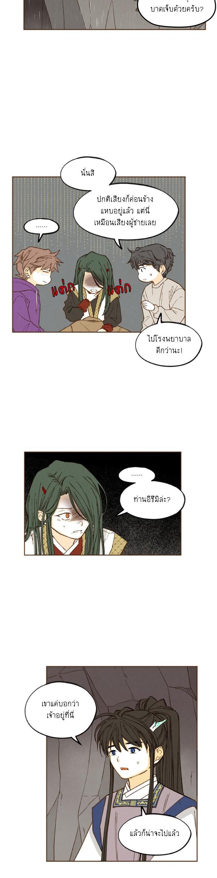 Manga-lc-com อ่านมังงะ อ่านการ์ตูน ออนไลน์ ฟรี How to Become a Dragon ตอนที่ 1 2 3 4 5 6 7 8 9 10 11 12 13 14 ฟรี ไม่มีโฆษณา Manga-lc - อ่าน มังงะ อ่าน การ์ตูน ออนไลน์ อ่านมังงะ ฟรี