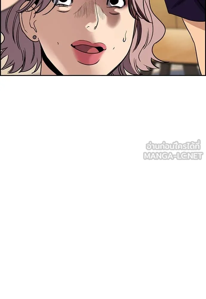 การศึกษาที่แท้ ตอนที่ 199 รูปที่ 72