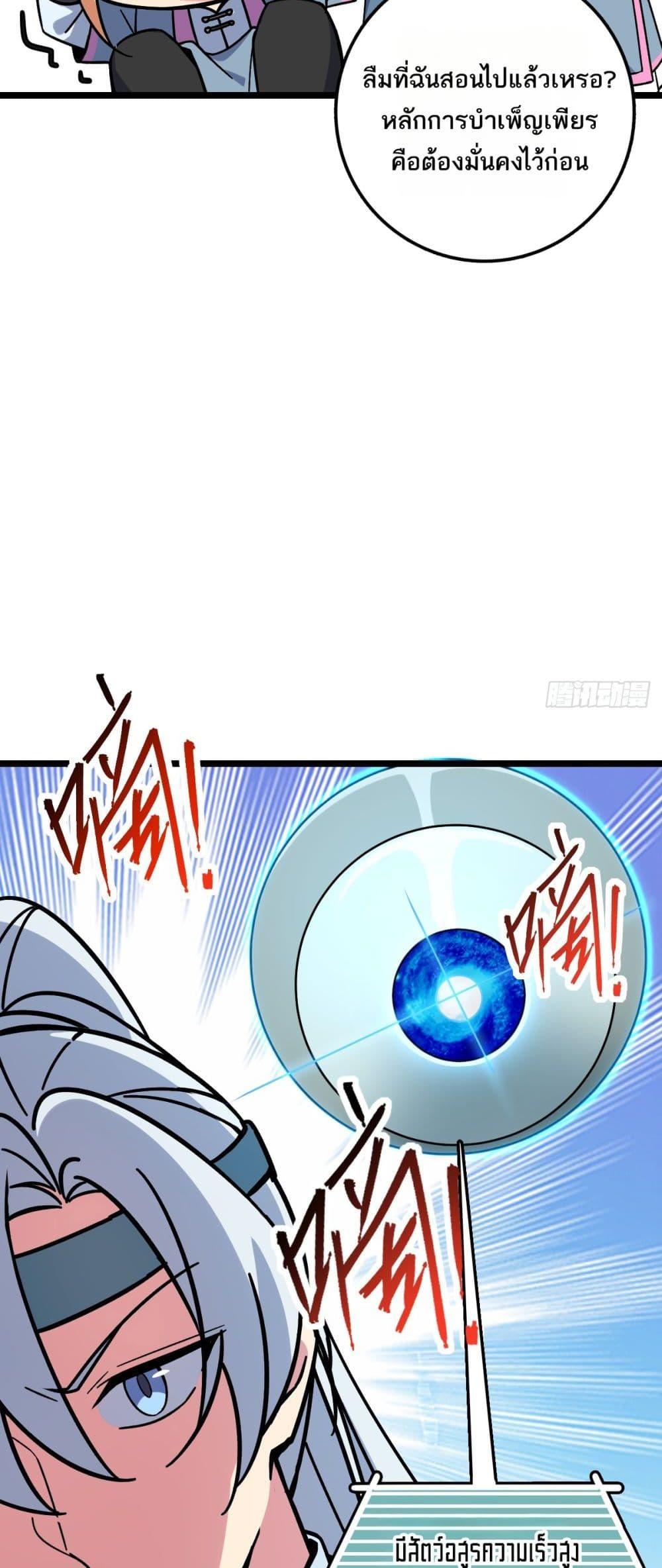 Manga-lc-com อ่านมังงะ อ่านการ์ตูน ออนไลน์ ฟรี My Master Only Breaks Through Every Time the Limit Is Reached ตอนที่ 1 2 3 4 5 6 7 8 9 10 11 12 13 14 ฟรี ไม่มีโฆษณา Manga-lc - อ่าน มังงะ อ่าน การ์ตูน ออนไลน์ อ่านมังงะ ฟรี