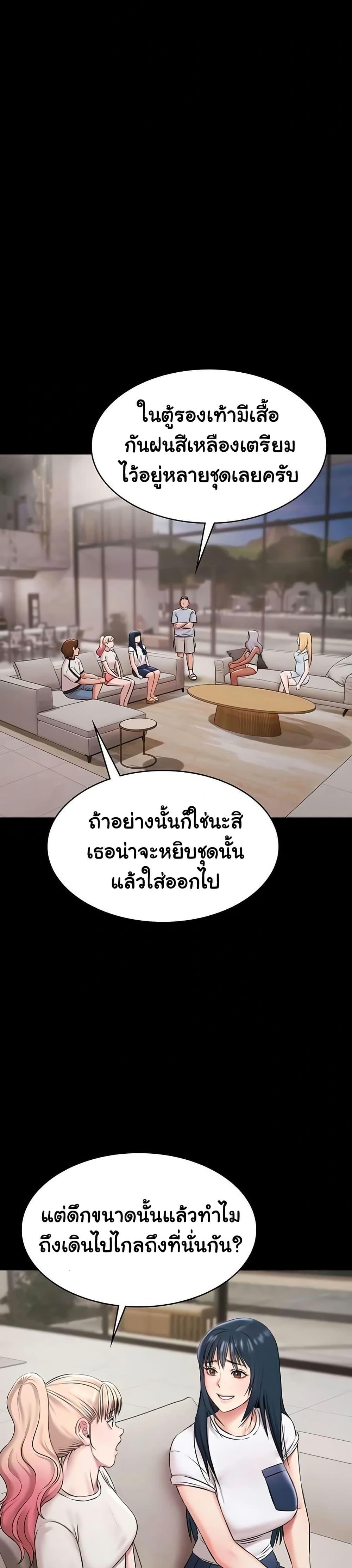Doujin-Lc- อ่าน โดจิน มังฮวา เกาหลี ญี่ปุ่น จีน แปลไทย Pool Party ตอนที่ 1 2 3 4 5 6 7 8 9 10 11 12 13 14 ฟรี ไม่มีโฆษณา อ่าน โดจิน Manhwa เกาหลี ญี่ปุ่น จีน เรามีครบ คัดมาให้เน้นๆ โดจิน 18+ รับประกันความฟินโดย  Doujin Lc