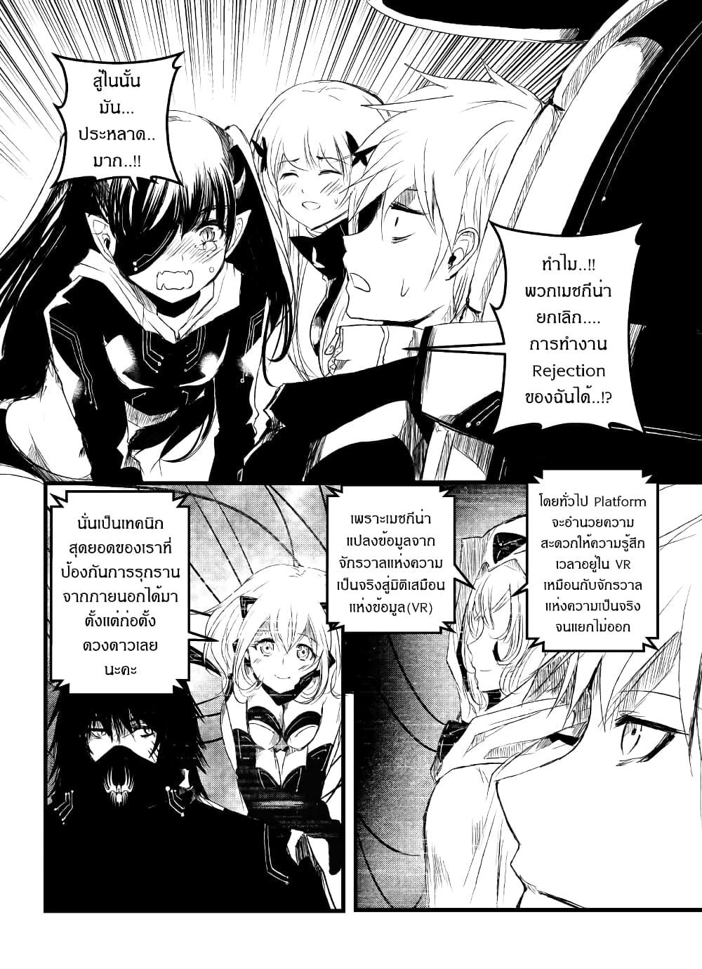 Manga-lc-com อ่านมังงะ อ่านการ์ตูน ออนไลน์ ฟรี Path A waY ตอนที่ 1 2 3 4 5 6 7 8 9 10 11 12 13 14 ฟรี ไม่มีโฆษณา Manga-lc - อ่าน มังงะ อ่าน การ์ตูน ออนไลน์ อ่านมังงะ ฟรี