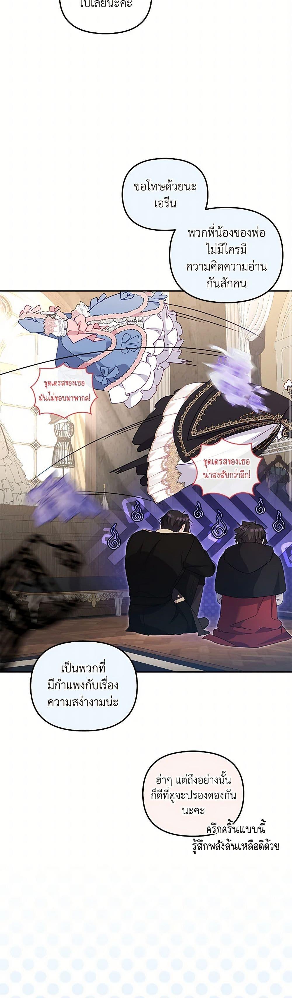 Manga-lc-com อ่านมังงะ อ่านการ์ตูน ออนไลน์ ฟรี I’m Being Raised by Villains ตอนที่ 1 2 3 4 5 6 7 8 9 10 11 12 13 14 ฟรี ไม่มีโฆษณา Manga-lc - อ่าน มังงะ อ่าน การ์ตูน ออนไลน์ อ่านมังงะ ฟรี