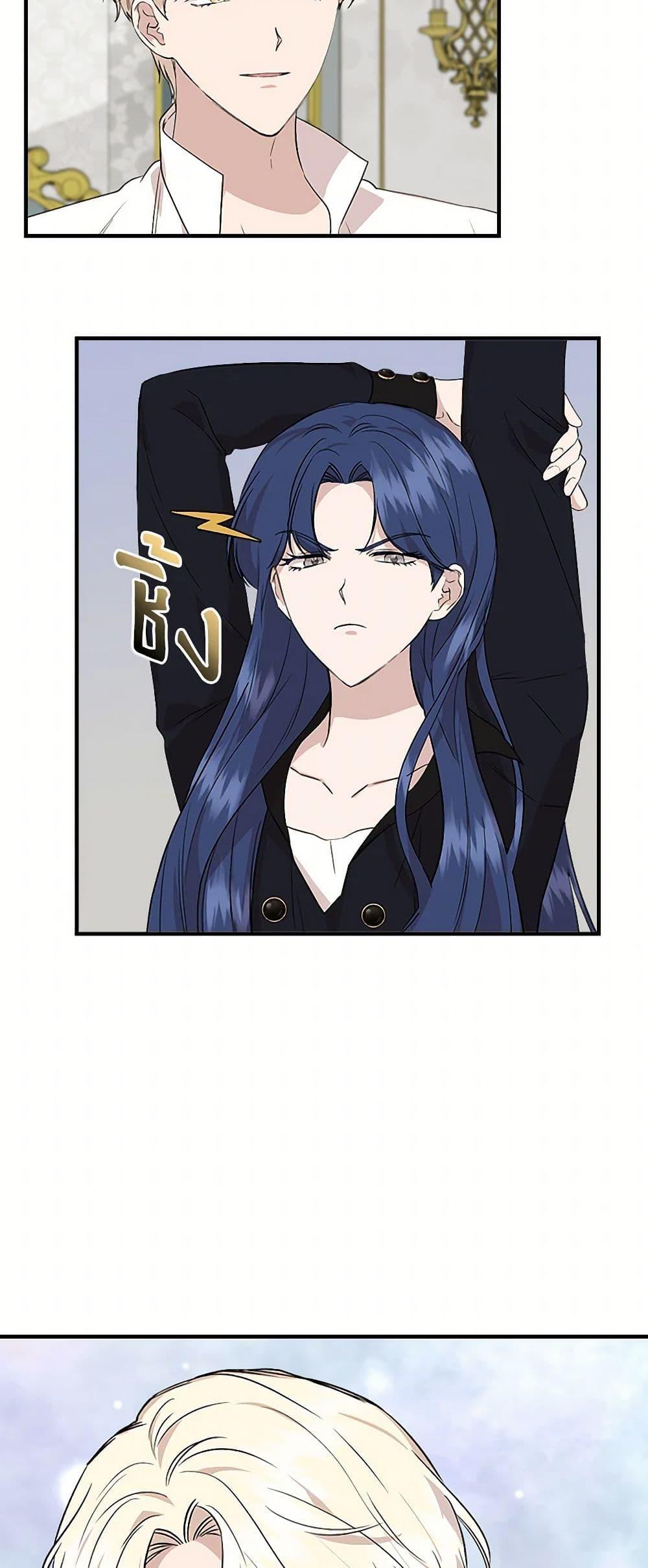 Manga-lc-com อ่านมังงะ อ่านการ์ตูน ออนไลน์ ฟรี I Wasn’t the Cinderella ตอนที่ 1 2 3 4 5 6 7 8 9 10 11 12 13 14 ฟรี ไม่มีโฆษณา Manga-lc - อ่าน มังงะ อ่าน การ์ตูน ออนไลน์ อ่านมังงะ ฟรี