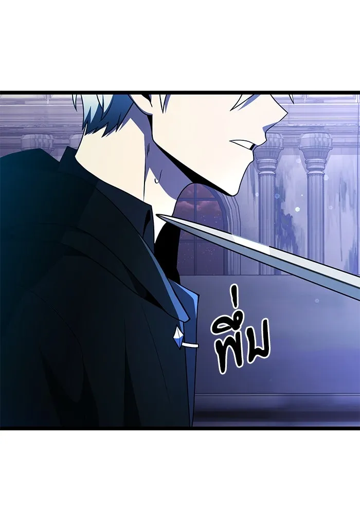 อัศวินดำล่าท้าเวลา ตอนที่ 43 รูปที่ 125