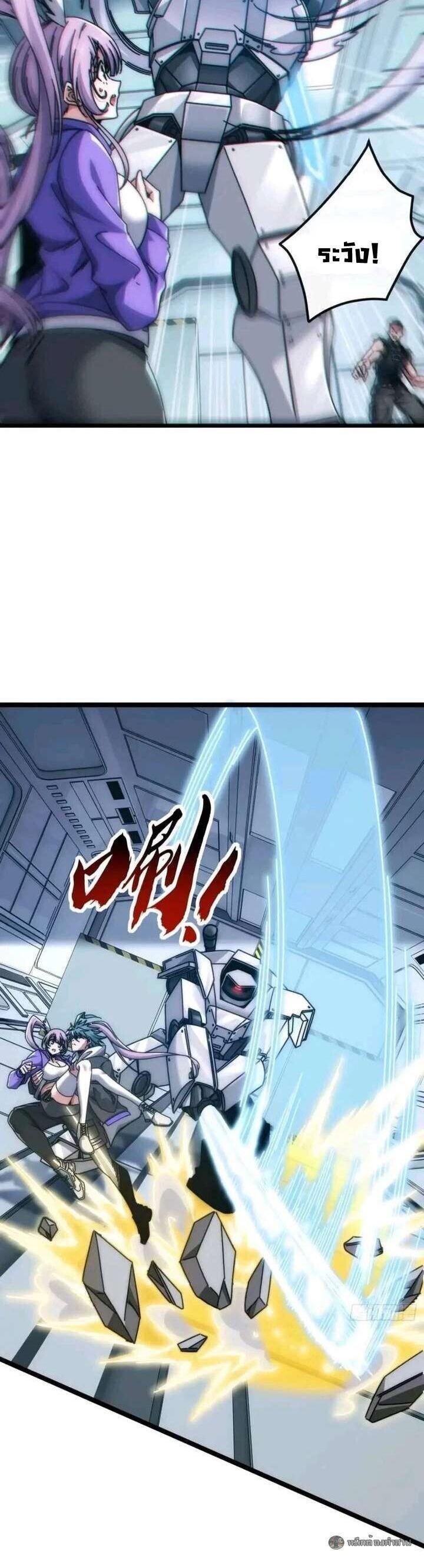 Manga-lc-com อ่านมังงะ อ่านการ์ตูน ออนไลน์ ฟรี Infinite Evolution From Zero ตอนที่ 1 2 3 4 5 6 7 8 9 10 11 12 13 14 ฟรี ไม่มีโฆษณา Manga-lc - อ่าน มังงะ อ่าน การ์ตูน ออนไลน์ อ่านมังงะ ฟรี